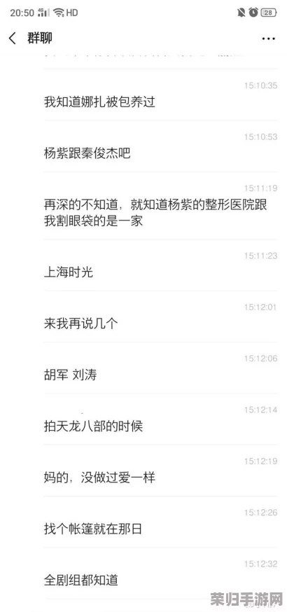 黑料不打烊2024年：揭示真相的同时，带你领略娱乐圈背后的复杂与真实