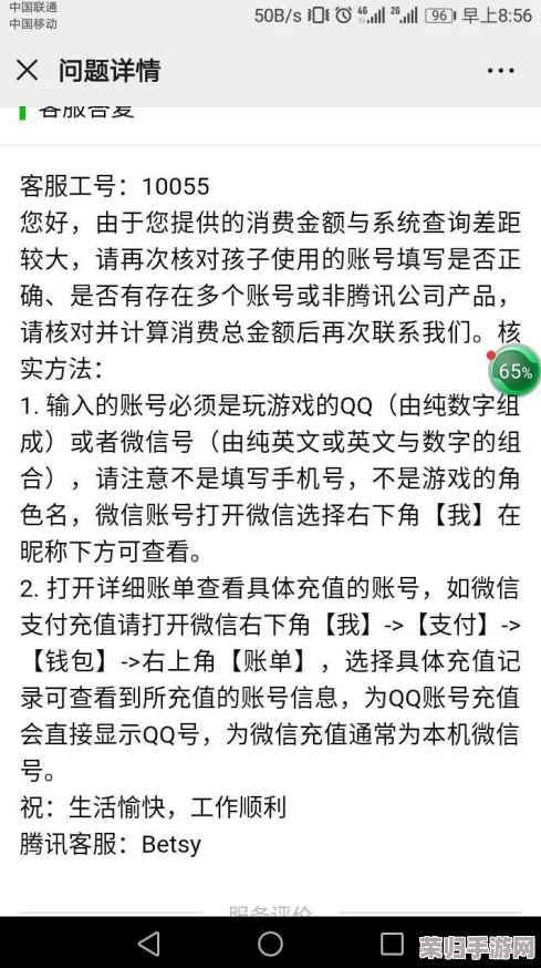 小明永久免费，一键开启无限欢乐，畅玩不停充值不停