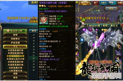 独步龙域：掌握御龙之秘，高效冲击装备9星全攻略与关键注意事项精要分享