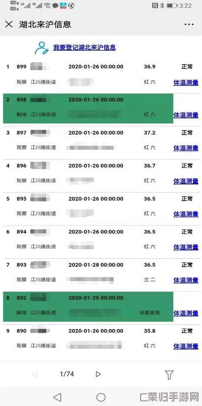 2024年新区开服时间表最新：详细全面，一目了然，必看！
