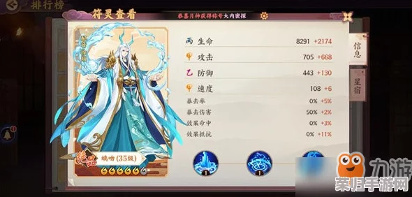 云梦四时歌斗妖场积分策略全攻略：高效获取途径与实战技巧深度探索