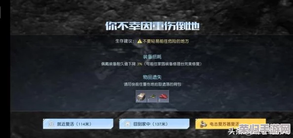 全面解锁《黎明觉醒》好友系统：高效声望获取策略与深度互动指南