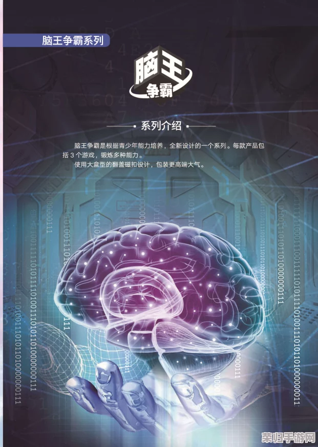 创意无界：'脑洞茬里'徐强王者争霸战全程策略与通关秘籍深度剖析版