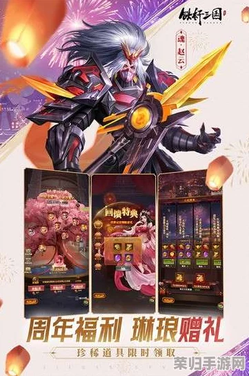 2024铁杆三国新春献礼：1月尊享版通用兑换码全揭秘，十大豪华福利码助你征战四方！