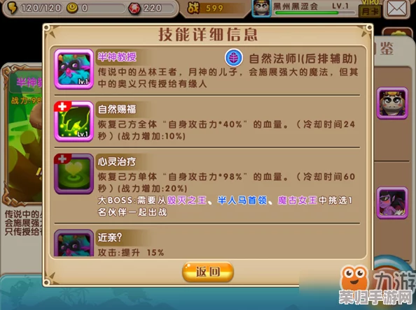 椿之歌：顶尖策略构建，解锁最强阵容搭配全攻略