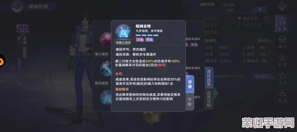 斗罗大陆魂师对决：全方位剖析唐三战力，独家揭秘其超凡技能体系与实战应用