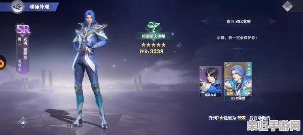 斗罗大陆魂师对决：全方位剖析唐三战力，独家揭秘其超凡技能体系与实战应用
