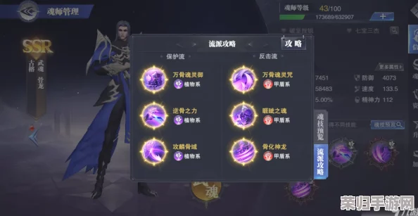 斗罗大陆魂师对决：全方位剖析唐三战力，独家揭秘其超凡技能体系与实战应用