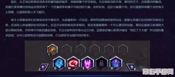 墨境探秘：掌握关键步骤，个性化解锁并强化你的独特墨宠特殊技能全攻略