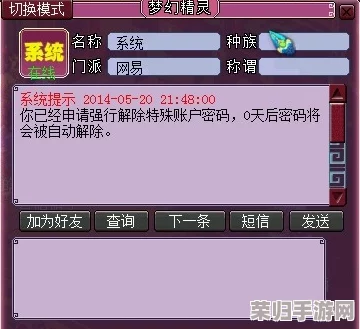 墨境探秘：掌握关键步骤，个性化解锁并强化你的独特墨宠特殊技能全攻略