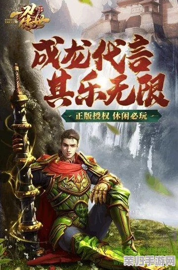 一刀传世深度探索：五阶法宝全面比较，揭秘哪一款助你战力飙升至巅峰