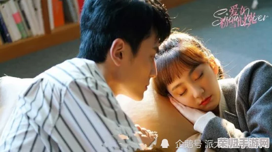 男生女生在一起相差三十分钟电视剧：感情线紧扣，情节跌宕起伏，引人入胜