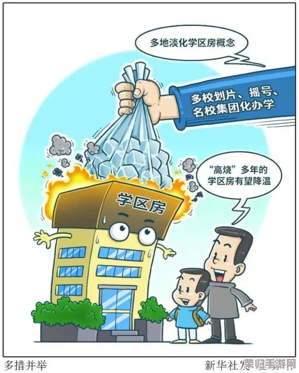 牧化师1污染的讲台怎么看？环保、教育、责任共担