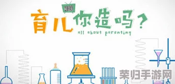 牧化师1污染的讲台怎么看？环保、教育、责任共担