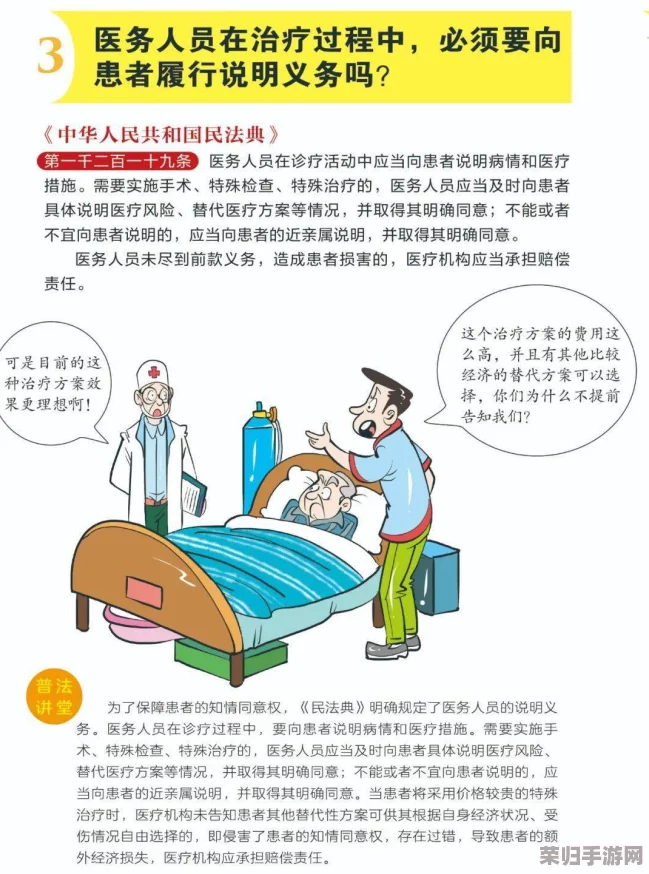 牧化师1污染的讲台怎么看？环保、教育、责任共担