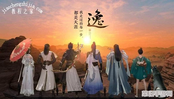 《天涯明月刀》手游太白门派身份抉择指南：江湖行者，如何精准定位你的武侠传奇之路？