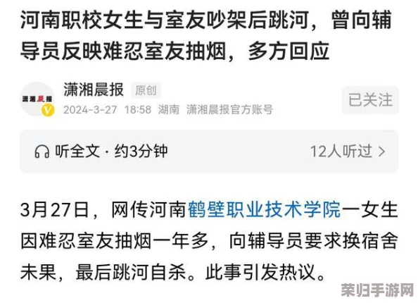 男生将坤坤申请女生的定眼的事，引发网友热议，背后真相令人深思！