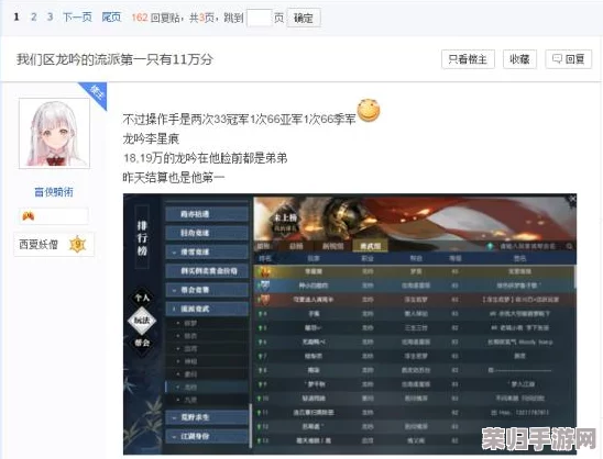 地下城与勇士（DNF）：平民玩家最优选择——揭秘高性价比流派攻略