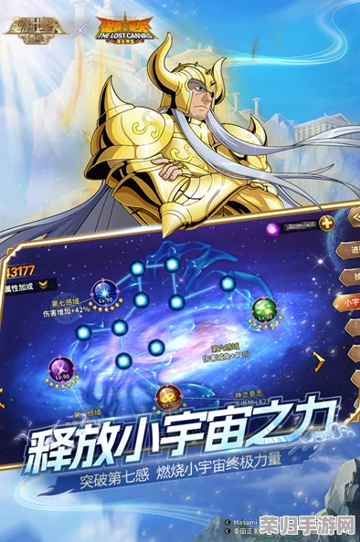 圣斗士星矢：荣耀重生独家礼包码大放送，尊享长期有效兑换特权，速领强化战力！
