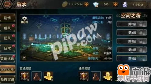 《天堂2血盟》高效升级秘籍：解锁经验值飙升的独家策略与技巧大全