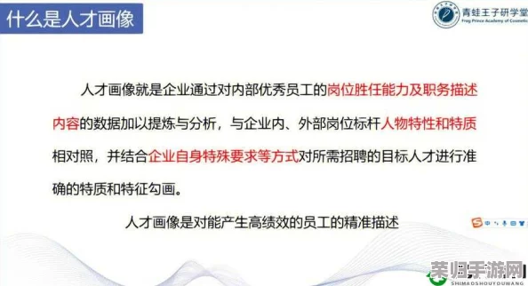 精品人和精品人的区别在于：气质、修养、格调、内涵、素养
