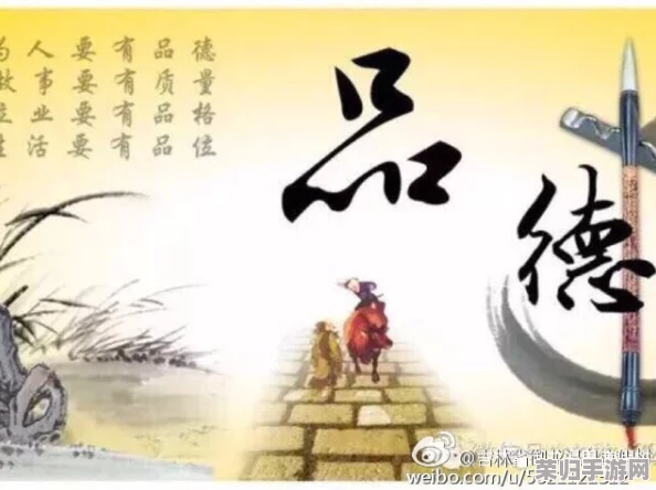 精品人和精品人的区别在于：气质、修养、格调、内涵、素养