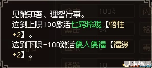 大侠立志传：匠心独运，解锁打造工具全面升级秘籍