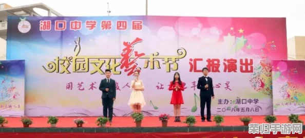 校园pop1n高中多场地：一场充满活力与创意的青春盛宴，值得每位学生参与体验！