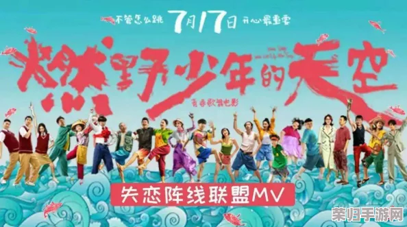 校园pop1n高中多场地：一场充满活力与创意的青春盛宴，值得每位学生参与体验！