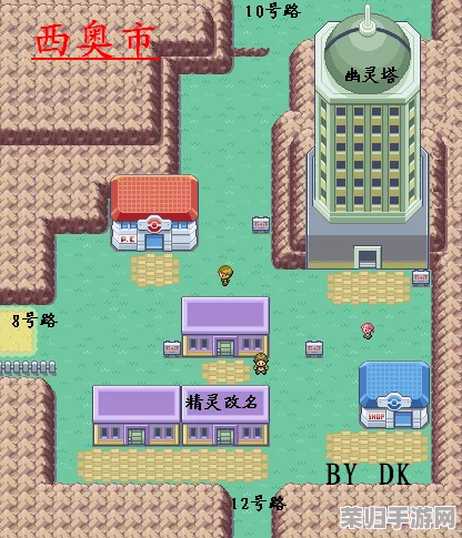 口袋妖怪叶绿版：全面攻略幽灵塔，解锁隐藏关卡与稀有精灵捕捉技巧详解