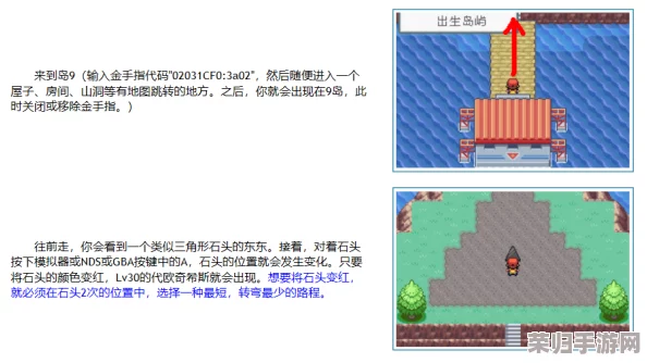 口袋妖怪叶绿版：全面攻略幽灵塔，解锁隐藏关卡与稀有精灵捕捉技巧详解