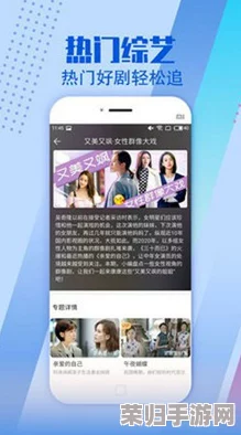 草莓视频a：畅享高清影视，感受极致视听盛宴与无限精彩内容的完美结合