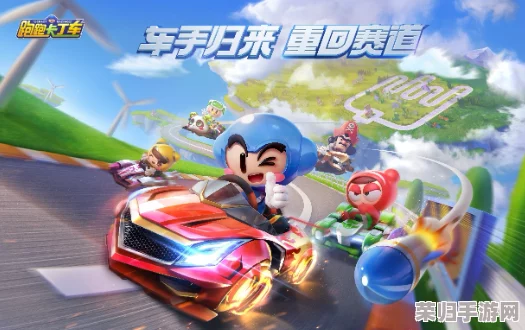 2024年度热门竞速盛宴：探索最具人气的卡丁车游戏合集，解锁速度与激情的新篇章