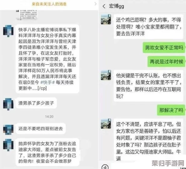 明星黑料爆料站：娱乐圈内幕大曝光，真相让人震惊不已！