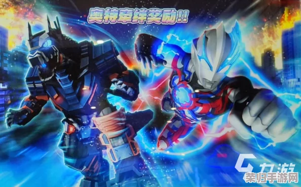 2024年必玩！奥特曼激战怪兽系列游戏精选，热门对战体验全收录