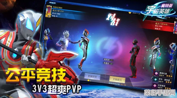 2024年必玩！奥特曼激战怪兽系列游戏精选，热门对战体验全收录