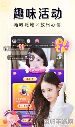 蜜桃在线视频：用户体验极佳，内容丰富多样，让人欲罢不能的视听盛宴