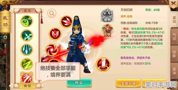 热血江湖手游深度探索：邪刀与拳法流派，玩家该如何抉择最强战力之路？