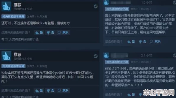 探索顶尖云游戏平台：全面盘点与排名，解锁云端游戏新体验大全集