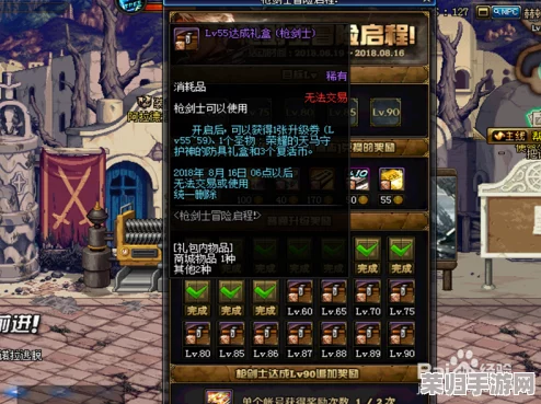 《真红之刃》圣物系统深度探索：解锁隐藏力量，打造专属战斗策略指南
