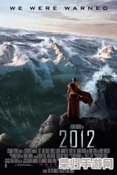 最新理伦片EEUSS影院2012：震撼人心的情感漩涡，细腻而深刻地描绘了爱与欲望交织的世界