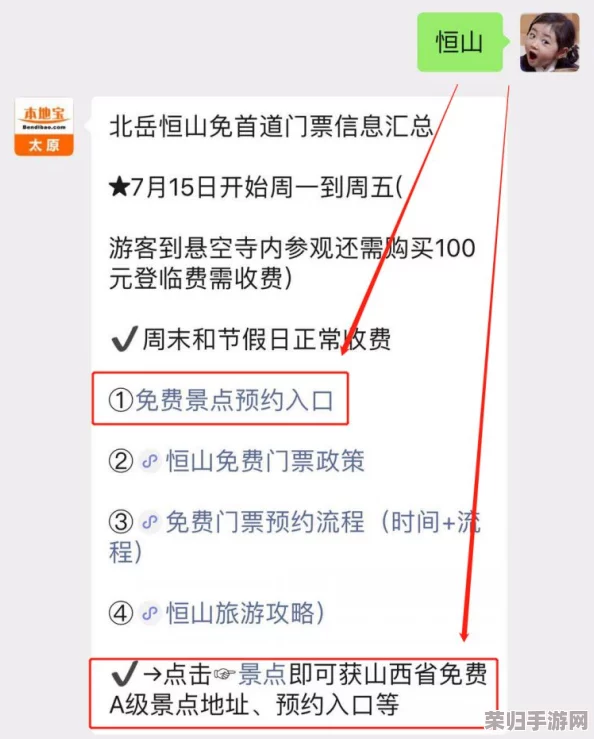 年轻继承大脚是免费的吗？如何申请、条件和流程详解