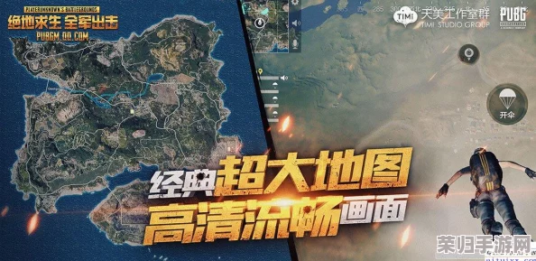 绝地求生高手进阶：掌握一键切换后方视角，提升战场感知与战术灵活性技巧