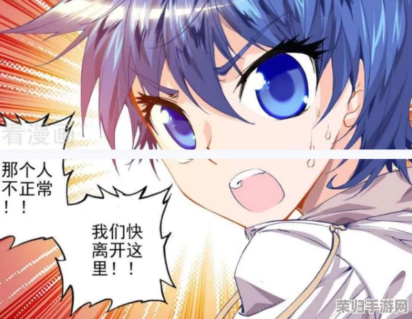 星梦苍穹斗罗玉转免费漫画：热血冒险与友情的完美结合，尽在此处！