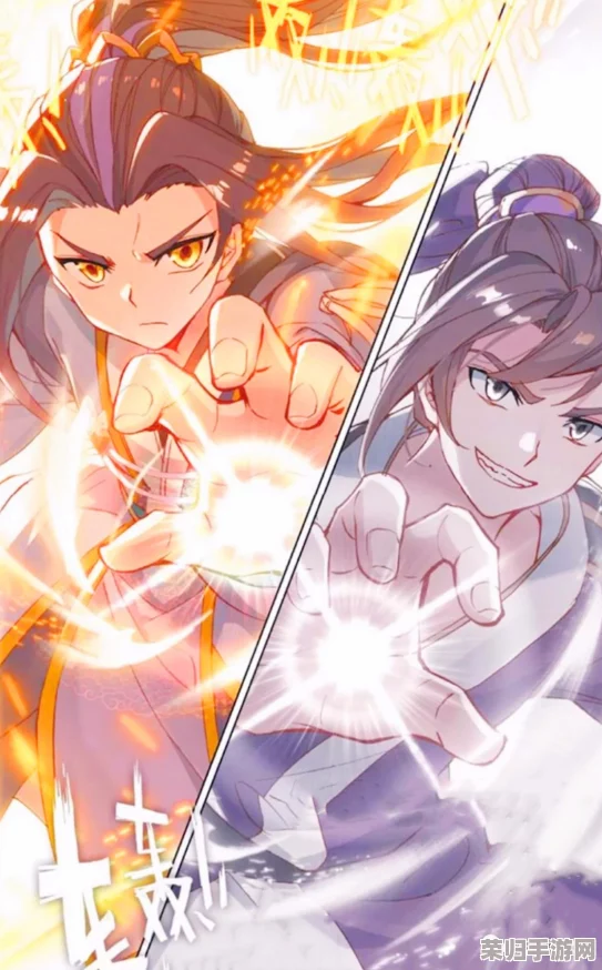 星梦苍穹斗罗玉转免费漫画：热血冒险与友情的完美结合，尽在此处！