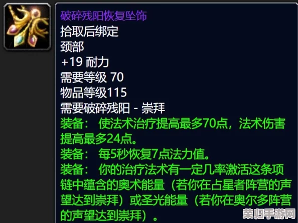 占星者声望怎么冲最快？分享高效提升声望的实用技巧与经验心得