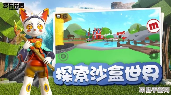 探索罗布乐思奇幻世界：与彩虹朋友共绘多彩冒险之旅