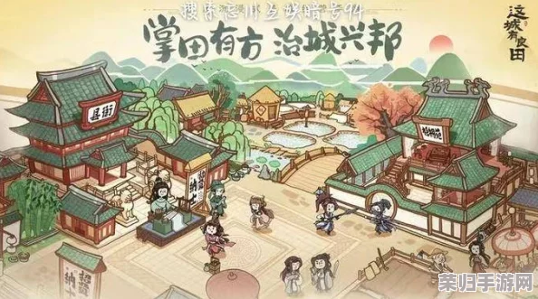 秦琼在《这城有良田》中的战略价值与培养潜力深度剖析：是否值得倾力打造？