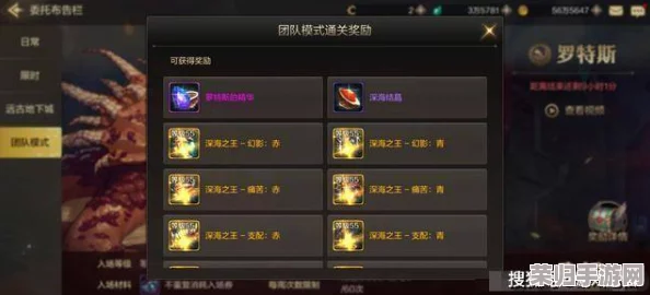 DNF手游罗特斯副本挑战：抗魔值门槛揭秘，多少数值方能稳过难关？