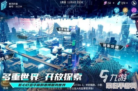 2024年度必玩！精选热门3D手游盛宴，探索沉浸式游戏新纪元，畅享极致娱乐体验合集